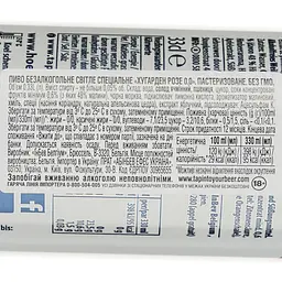 Пиво безалкогольне Hoegaarden Rosee світле 0.05% 0.33 л (911488) - мініатюра 3