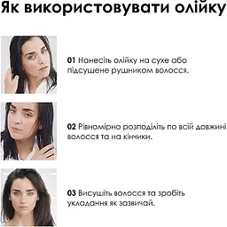 Олійка-догляд L'Oreal Professionnel Absolut Repair 10 в 1 для нормального та пошкодженого волосся багатофункціональна 90 мл - мініатюра 2