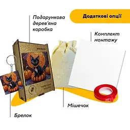 Пазл дерев'яний Гарбузова Мозаїка, А5, 35 елементів, Дерев’яна коробка - мініатюра 4