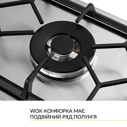 Поверхня газова Domino на металі Weilor GM W 314 SS - мініатюра 6