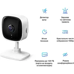 IP-камера TP-Link Tapo C100 FHD N300 microSD motion detection - мініатюра 2