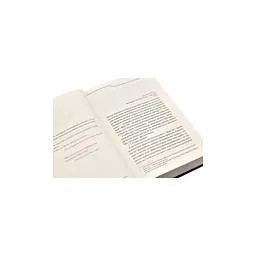 Книга Де немає Бога - Макс Кідрук КСД (9786171249509) - мініатюра 4