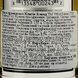 Віскі The Wild Geese Blended Irish Whisky 40% 0,05 л - мініатюра 3
