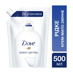 Рідке мило Dove Краса та догляд 500 мл (4000388179004) - мініатюра 2