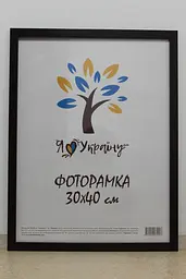 Фоторамка 30х40, вишнева, 1611-х054-2, СКЛО + КАРТОН                                                                                                                  
