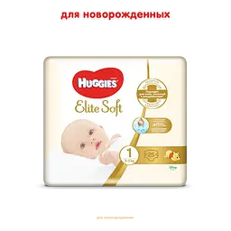 Підгузки Huggies Elite Soft 1 (3-5 кг), 25 шт. - мініатюра 2