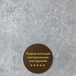 Декоративна ПВХ плита 600х600х3мм Бетон (S) SW-00001631 - мініатюра 5