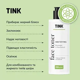 Тонер для обличчя Tink матувальний Трояндова вода-Екстракт алое 200 мл - мініатюра 4