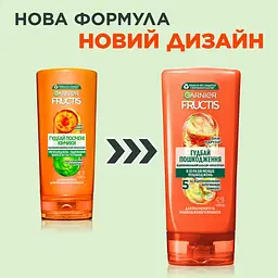 Бальзам-ополіскувач Garnier Fructis Гудбай пошкодження для всіх типів волосся 200 мл - мініатюра 3