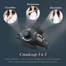 Фен-щітка Rowenta Air Brush 3D, 1200Вт, 3 режими, іоніз-я, хол. обдув, функція фену, кераміка, чорно-золотий - мініатюра 7