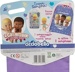 Ігровий набір сюрприз Giochi Preziosi Cicciobello Amicicci лялька з аксесуарами у святковому різдвяному носку (SKU-310) - мініатюра 5