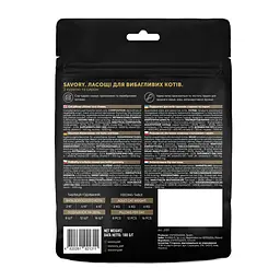 Ласощі хрумкі Savory Cats Snacks Pillows Gourmand with Chicken and Cheese Для дорослих вибагливих котів подушечки з куркою та сиром 180 г - мініатюра 2