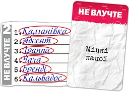 Настільна гра Games 7 Days Влучні слова (Sixes) (укр.) - мініатюра 5