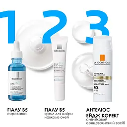 Дерматологічна сироватка для корекції зморшок та відновлення пружності La Roche-Posay Hyalu B5, 30 мл - мініатюра 12