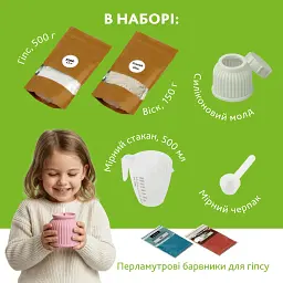 Набір для виготовлення підсвічника з гіпсу Alexes зі свічкою та кришкою: з гіпсу своїми руками - мініатюра 4