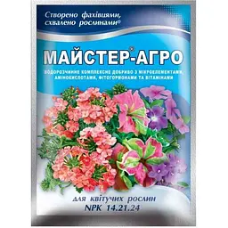 Водорозчине сухе добриво МАЙСТЕР-АГРО 25г для квітучих рослин