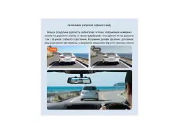 Відеореєстратор-дзеркало 70Mai Dash Cam S410 - мініатюра 10