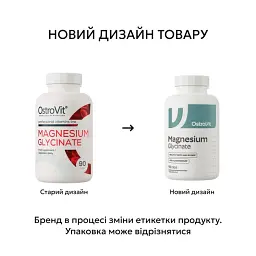 Магній бісгліцинат OstroVit Magnesium Glycinate 90 капсул - мініатюра 2