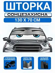 Оригінальний сонцезахисний козирок із очима - мініатюра 5
