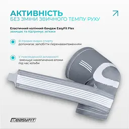 Наколінник для суглобів EasyFit Flex з фіксуючим ременем (М) - мініатюра 4