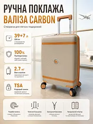 Валіза маленька для ручної поклажі Carbon 7898 S поліпропілен з розширенням Шампань - мініатюра 9