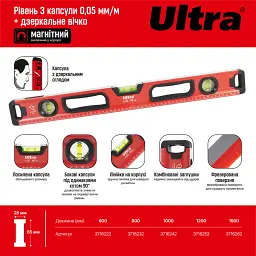 Рівень магнітний 3 капсули + дзеркальне вічко 2 рукоятки 100см ULTRA (3716242) - мініатюра 6