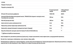 Вітамінно-мінеральний комплекс для кісток Life Extension Bone Restore 120 капсул - мініатюра 3
