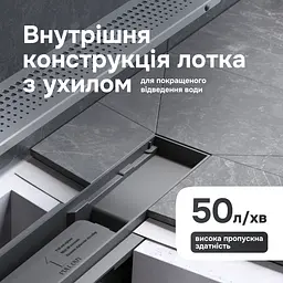Трап для душу лінійний AM.PM Masterflow Cut Gradient 800 мм, універсальний затвор, хром (W01SC-P11-080-01SB) - мініатюра 6
