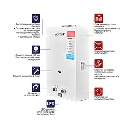 Газова колонка Mixxus GWH-0112 Basic White димохідна 12 л/хв WH0029 - мініатюра 7