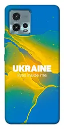 Чохол Demsky Україно в мені для Motorola Moto G72