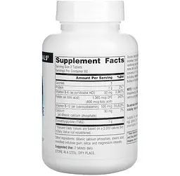 Підтримка серця Source Naturals Homocysteine Defense 120 таблеток - мініатюра 2