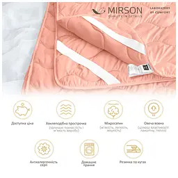 Наматрацник MirSon №1758 Eco Light Coral Wool на гумці в кутках 70x130 см (2200003711349) - мініатюра 4