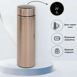 Розумний термос металевий питний 500 мл з індикатором температури термос маленький для кави та чаю - мініатюра 2
