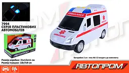 Металева автомодель Автопром Швидка допомога, зі звуковими та світловими ефектами