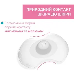 Накладки для сосків Chicco SkinToSkin M-L 2 шт - мініатюра 5