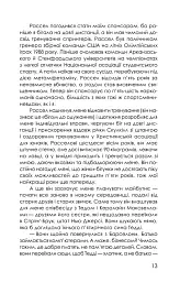 Приховані малюнки - мініатюра 6