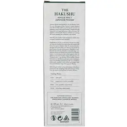Віскі Suntory Hakushu Distiller's Reserve Single Malt Japanese Whisky, 0,7, у подарунковій упаковці - мініатюра 11