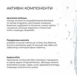 Базовий догляд Hillary для чоловіків - мініатюра 18
