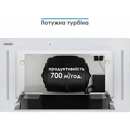 Витяжка ELEYUS GEMINI 700LED 52 WH - мініатюра 9