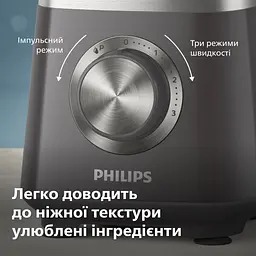 Блендер стаціонарний Philips Series 5000 сірий (HR3020/20) - мініатюра 6
