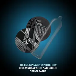 Презервативи One Flex графенові ультратонкі 3 шт. (ROZ6400230470) - мініатюра 2