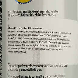 Пиво Klosterkeller Pilsener світле 5% 0.5 л з/б - мініатюра 4