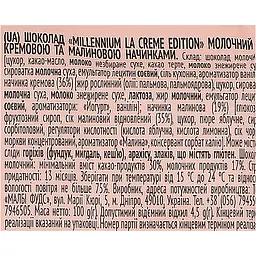 Шоколад Millennium La Creme Edition молочний з кремовою та малиновою начинкою 100 г - мініатюра 5