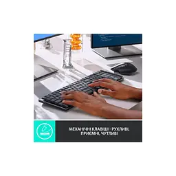 Клавіатура Logitech MX Mechanical Wireless Illuminated Performance Graphite (920-010757) - мініатюра 2