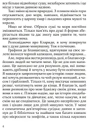Бджілка - мініатюра 4