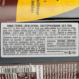 Пиво Leffe Brune, темне, фільтроване, 6,5%, 0,75 л (639836) - мініатюра 4