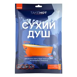 Сухий душ TakeHot для всього тіла  губка XL 2 рушники