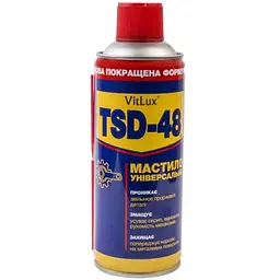 Змазка універсальна VITLUX 400мл TSD-48