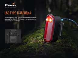 Велофара задня Fenix BC05R V2.0 - мініатюра 13