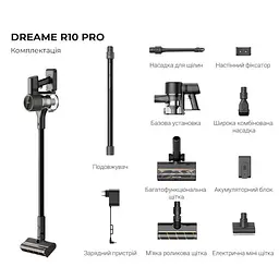 Акумуляторний пилосос Dreame R10 Pro VTV41B Black - мініатюра 9